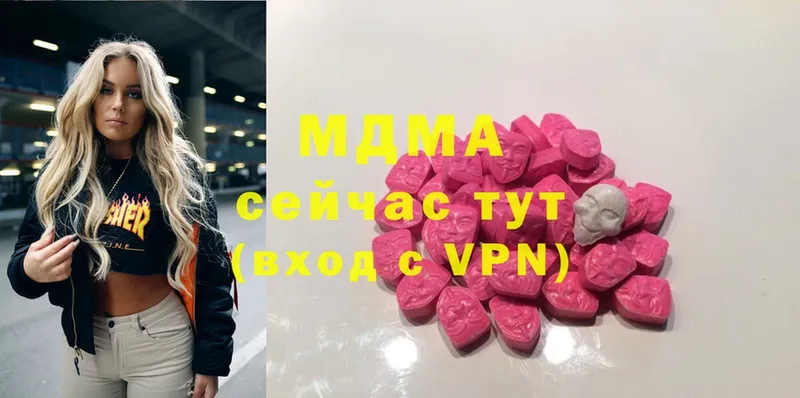 даркнет сайт  Мичуринск  MDMA crystal 